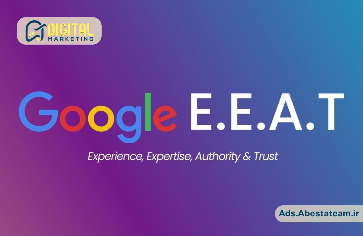E-E-A-T چیست؟