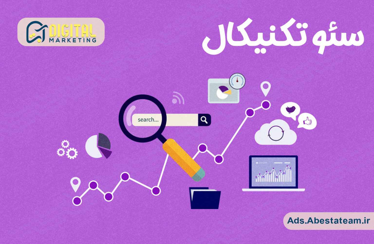 سئو تکنیکال چیست؟