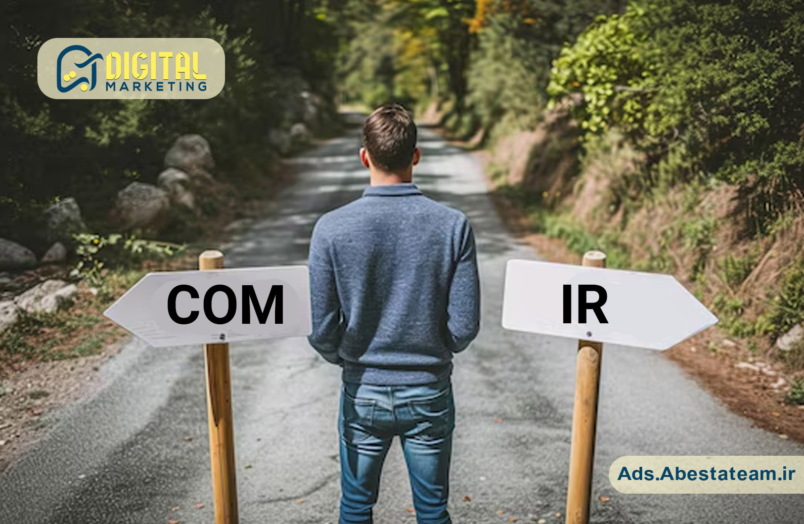 دامنه IR بهتر است یا دامنه COM