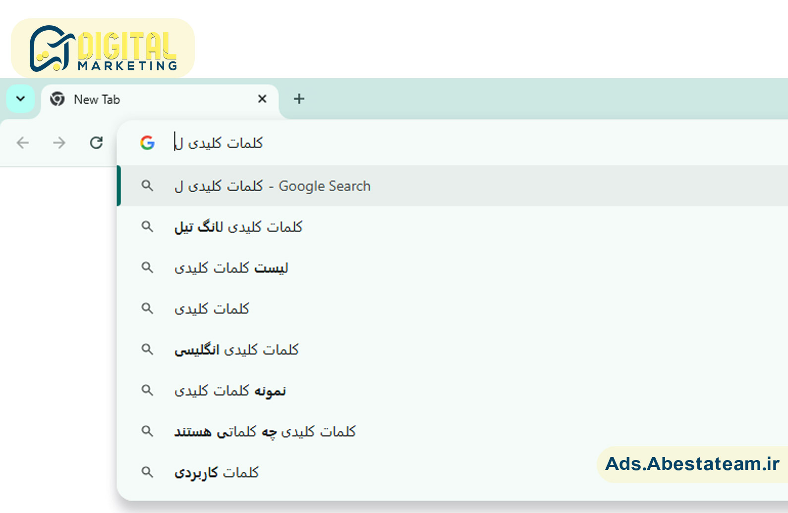 تکمیل خودکار گوگل برای یافتن کلمات لانگ تیل