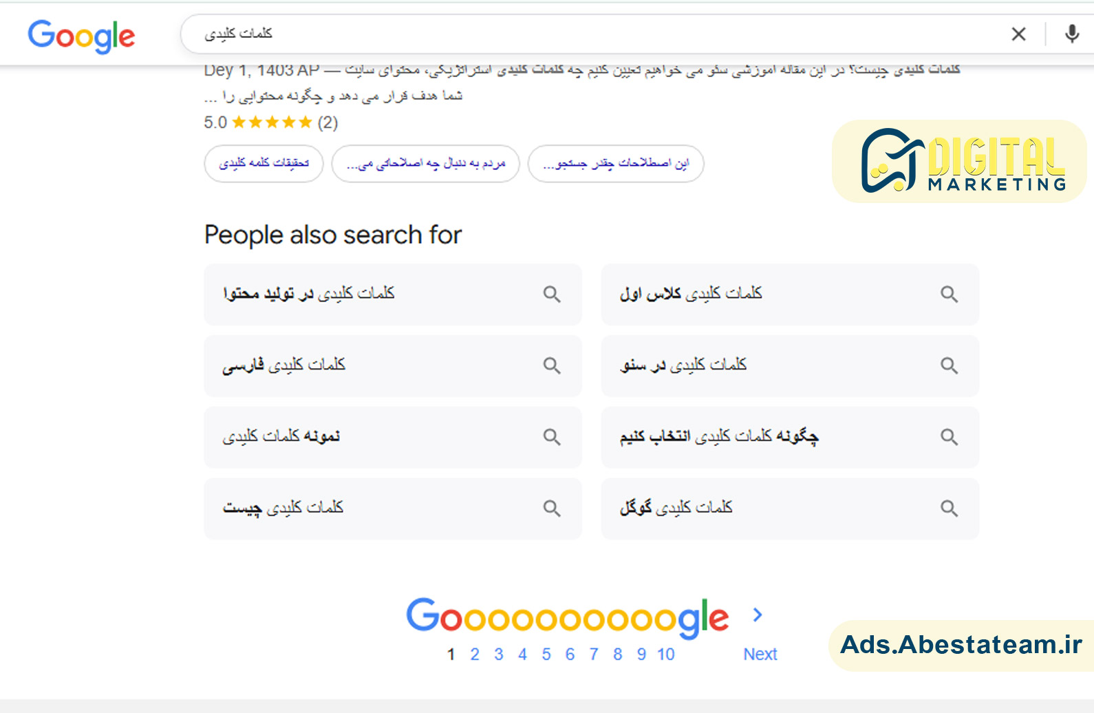 یافتن کلمات کلیدی لانگ تیل با جستجوهای مرتبط