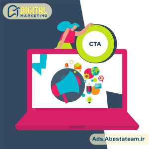 کال تو اکشن چیست؟