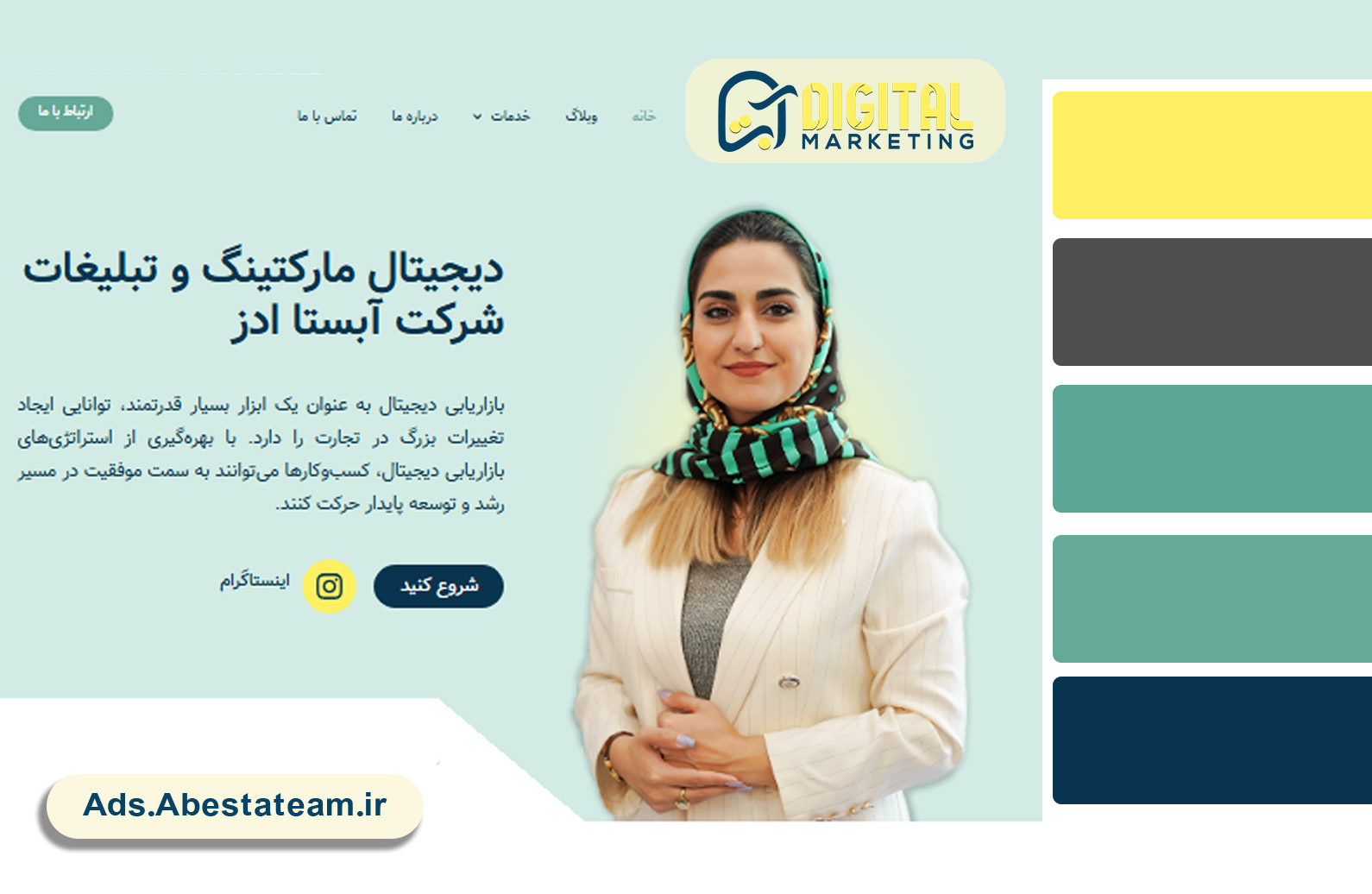 انتخاب بهترین رنگ برای طراحی سایت
