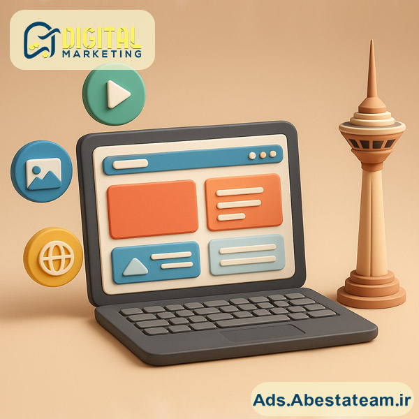 شرکت طراحی سایت در تهران